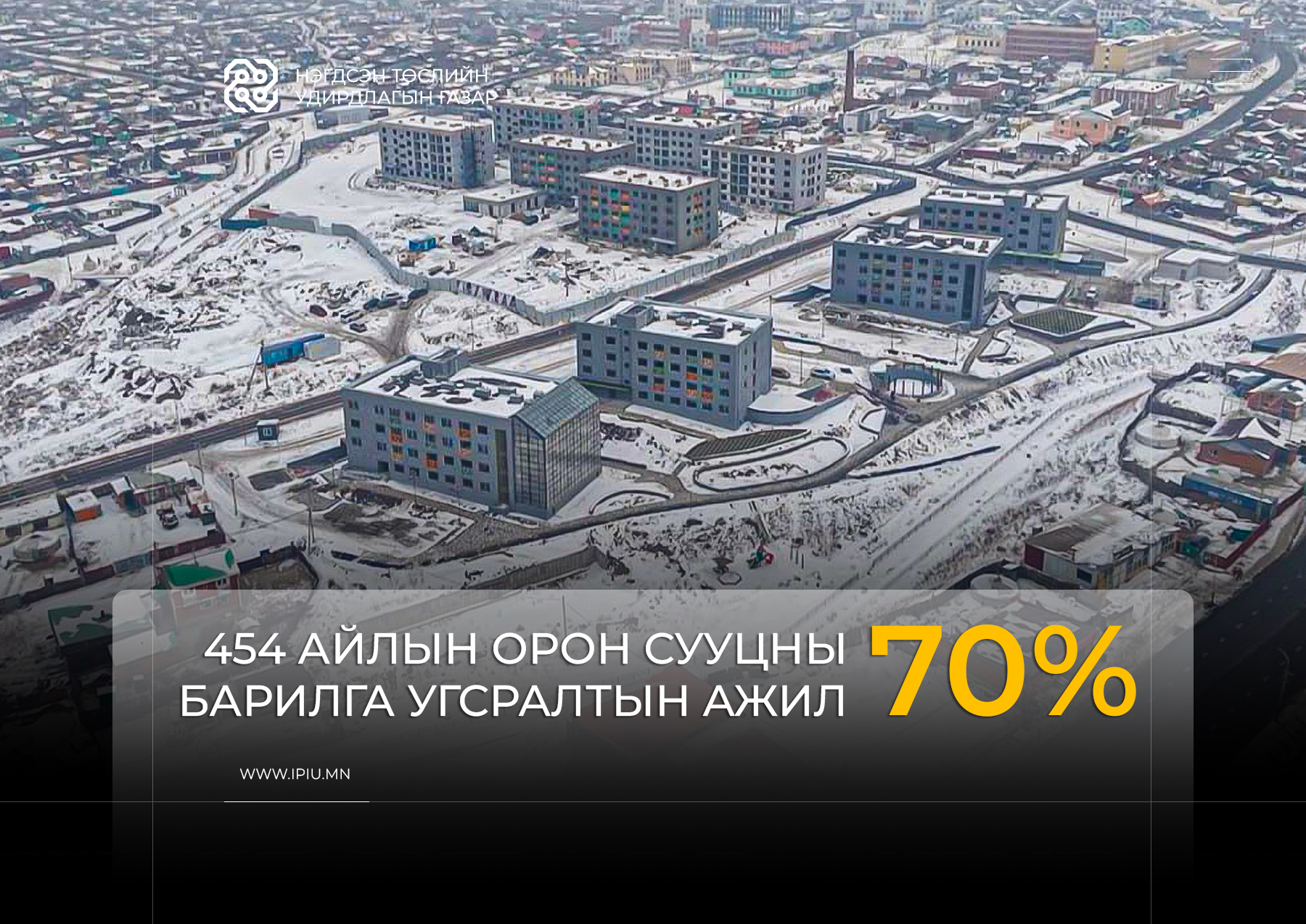 2025 ТОЙМ БАЯНХОШУУ ШАРХАД  ДЭД ТӨВ